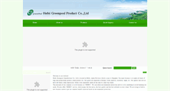 Desktop Screenshot of greenpool.com.cn