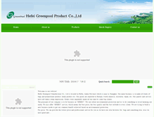 Tablet Screenshot of greenpool.com.cn